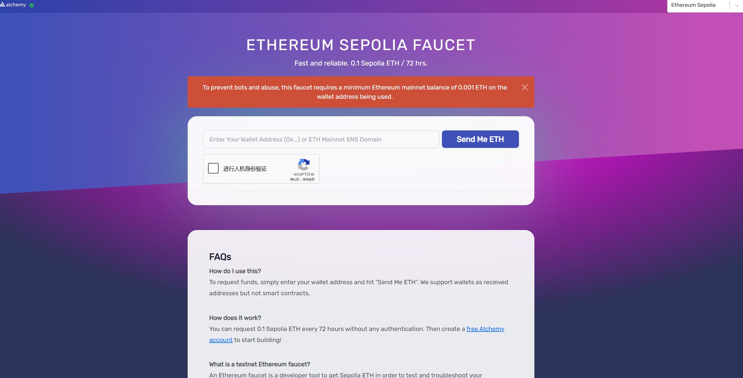 Ethereum Sepolia FAUCET