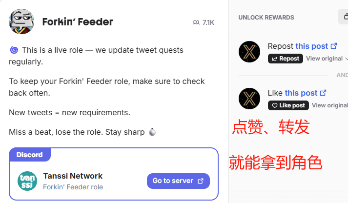 冷门融资 1125 万的 Tanssi 空投教程
