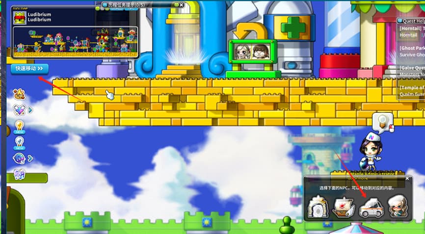 maplestory冒险岛1级-100级新手攻略