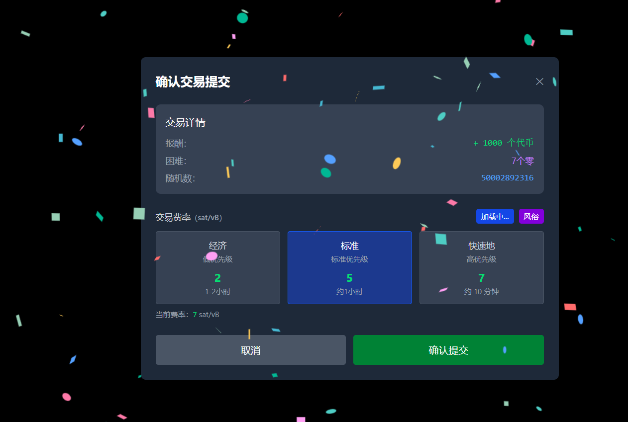 Alkanes协议新玩法,挖矿新代币Silicoin