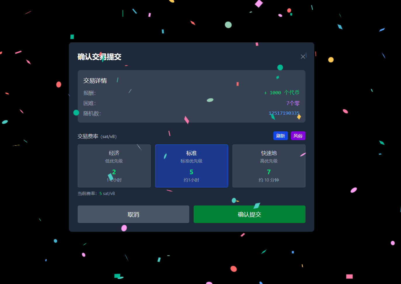 Alkanes协议新玩法,挖矿新代币Silicoin