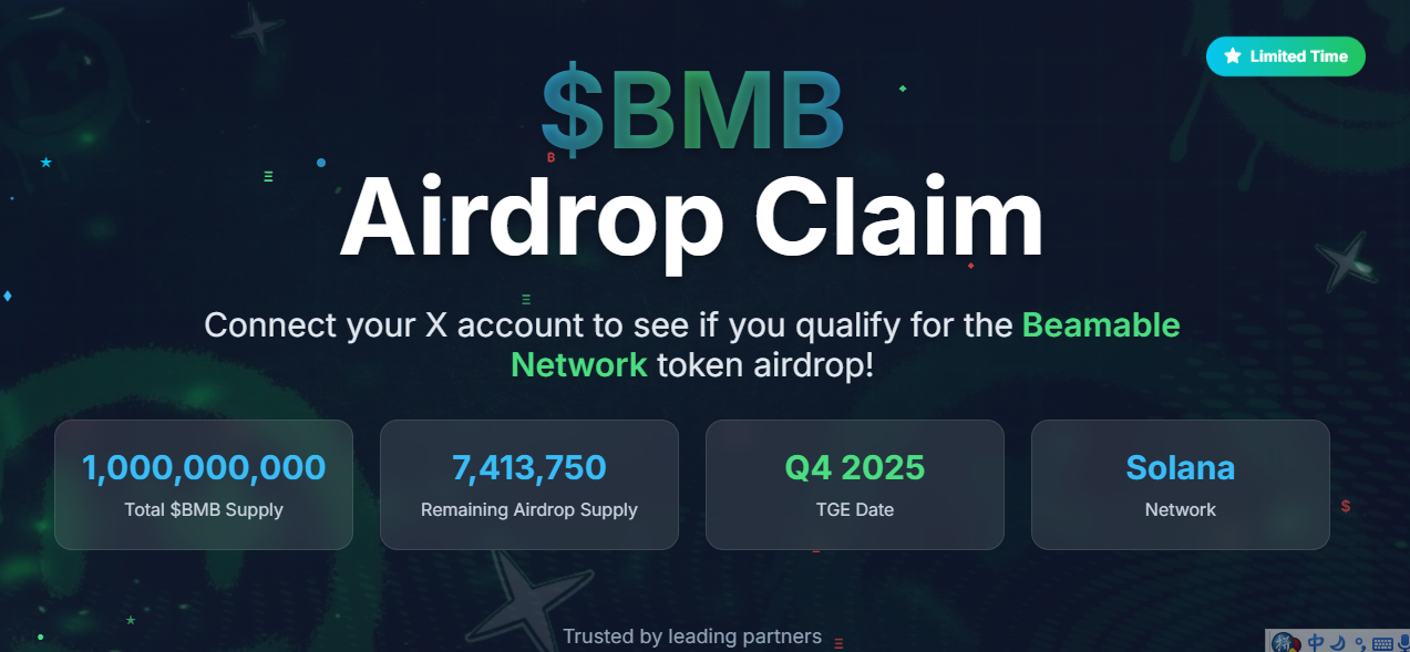Beamable Network，$BMB 空投领取