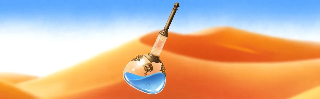 GAIB Fremen Essence 白名单活动